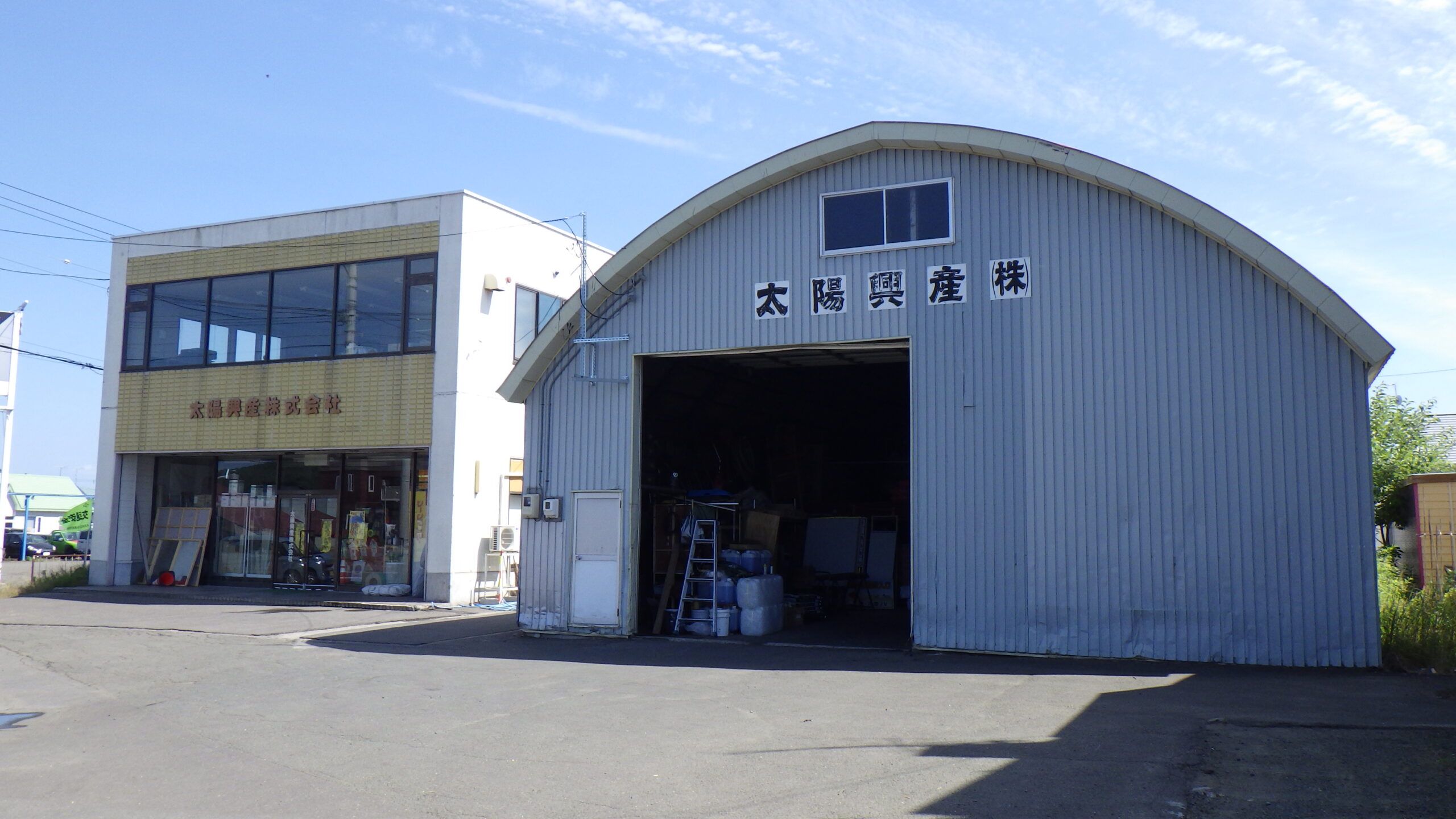 太陽興産株式会社
